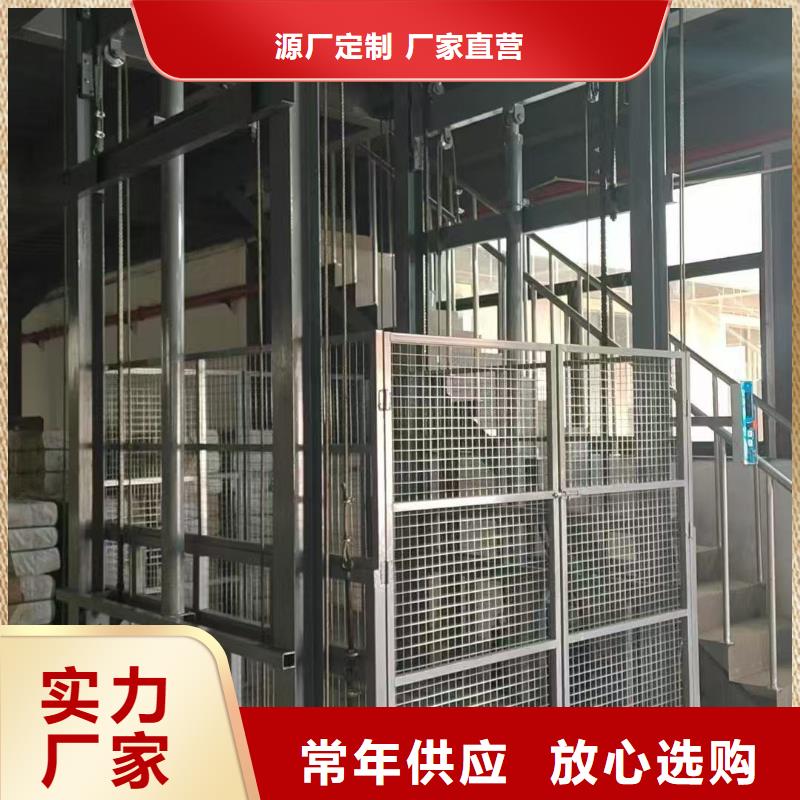 导轨货梯公司