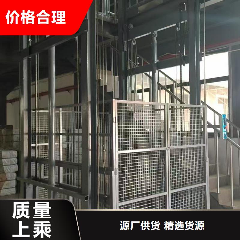 导轨式升降机价格采购