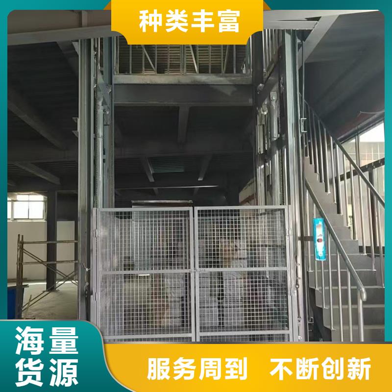 固定导轨式升降平台价格