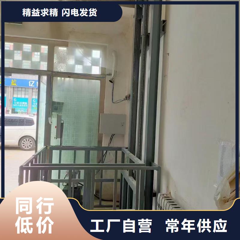 2吨导轨式升降机价格