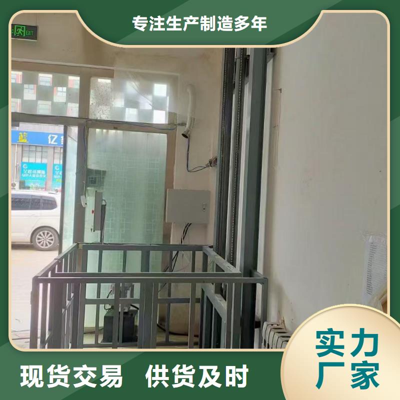 导轨液压货梯公司