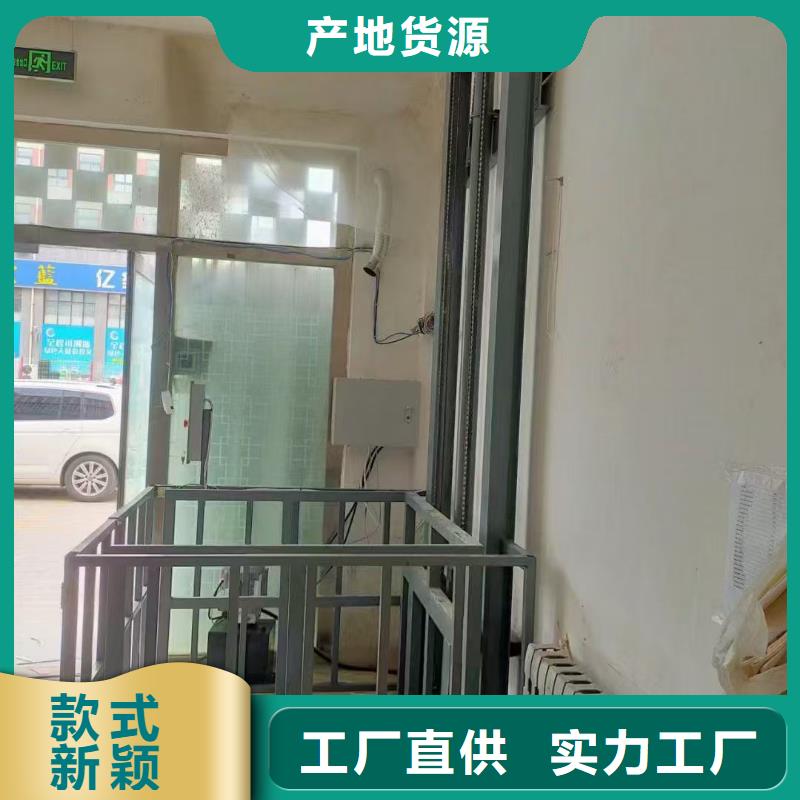 可移动剪叉式升降机供应