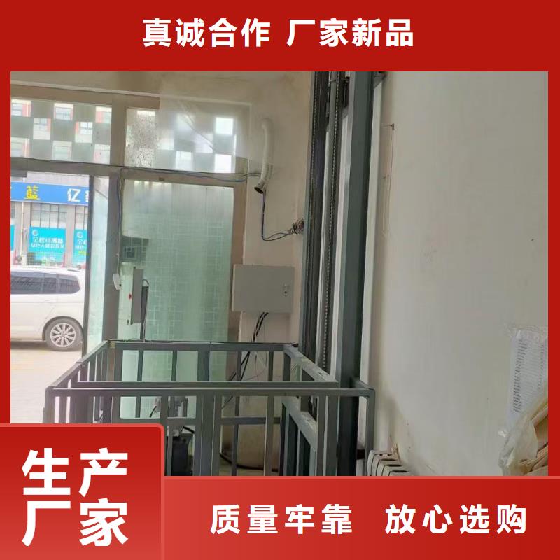 升降平台厂家