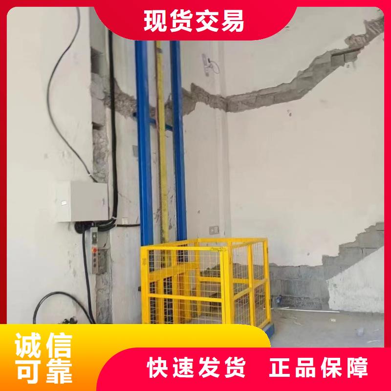 液压升降平台厂家