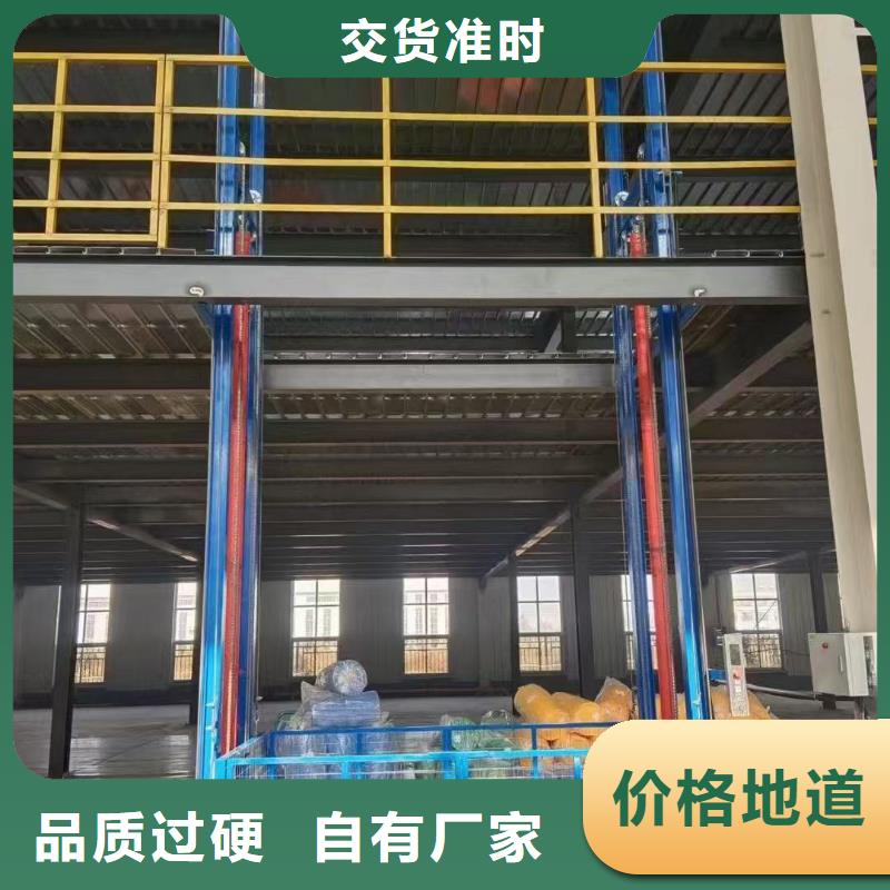 4吨导轨式升降机供应