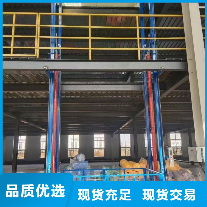 液压升降平台厂家