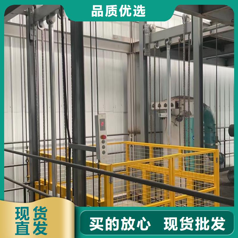 导轨式升降机采购