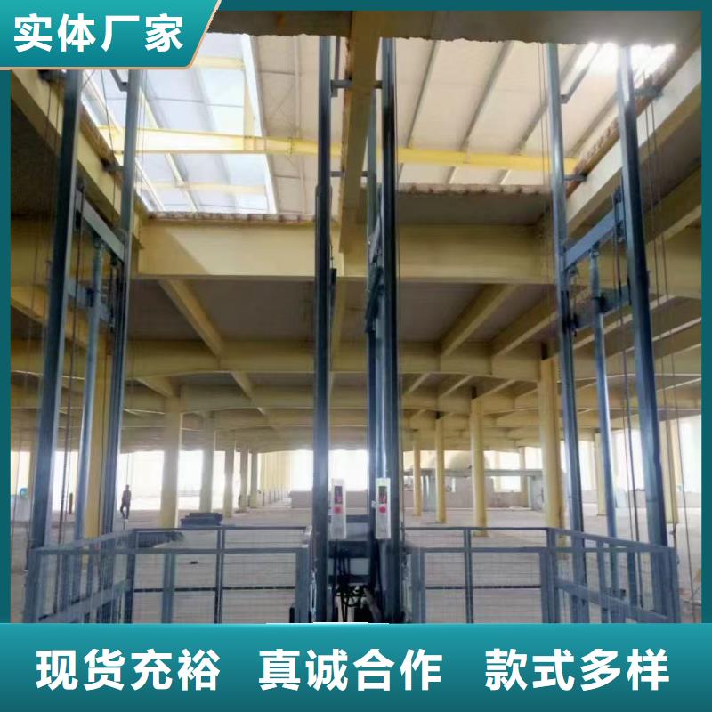 导轨式升降机采购
