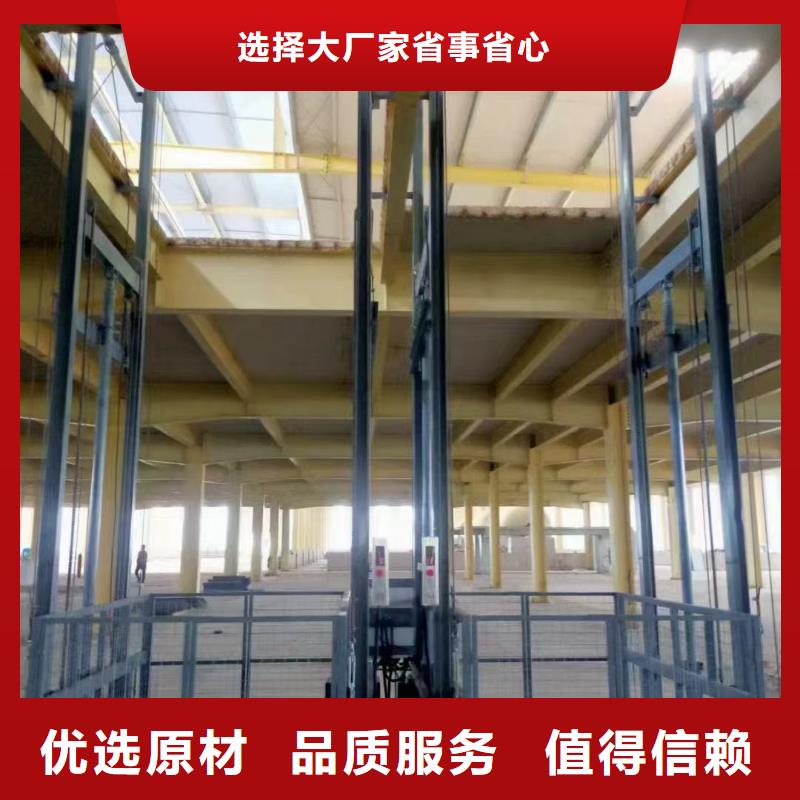 导轨式货梯报价