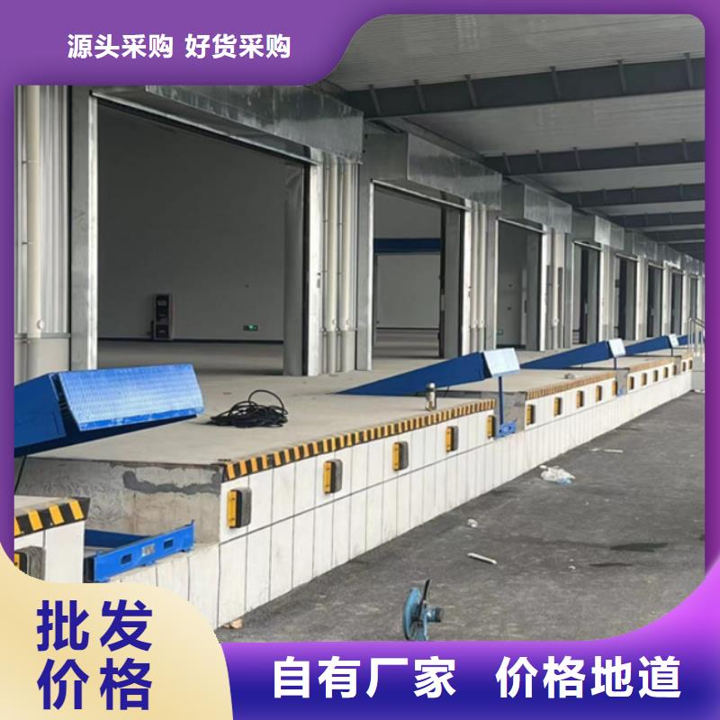 液压式登车桥报价