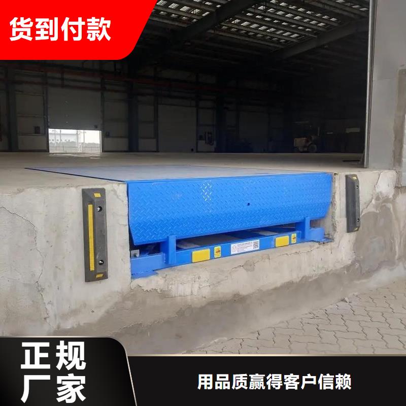 剪叉升降台生产