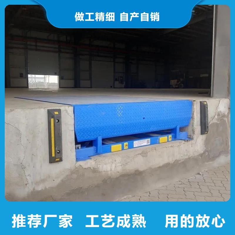 登车桥供应