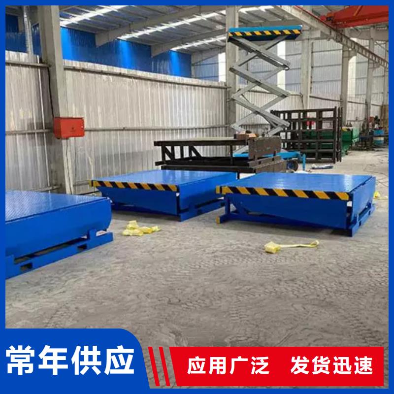 固定登车桥厂家