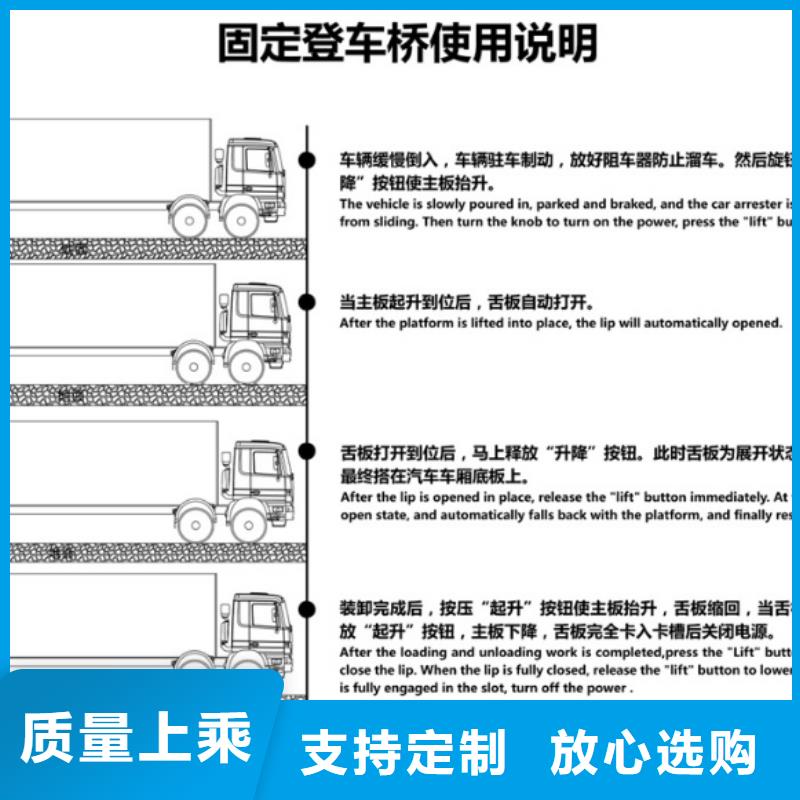 固定剪叉式升降台价格