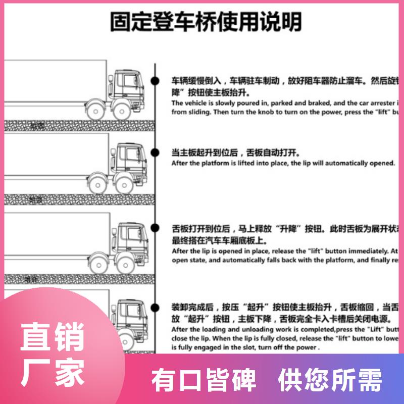 剪叉升降平台采购