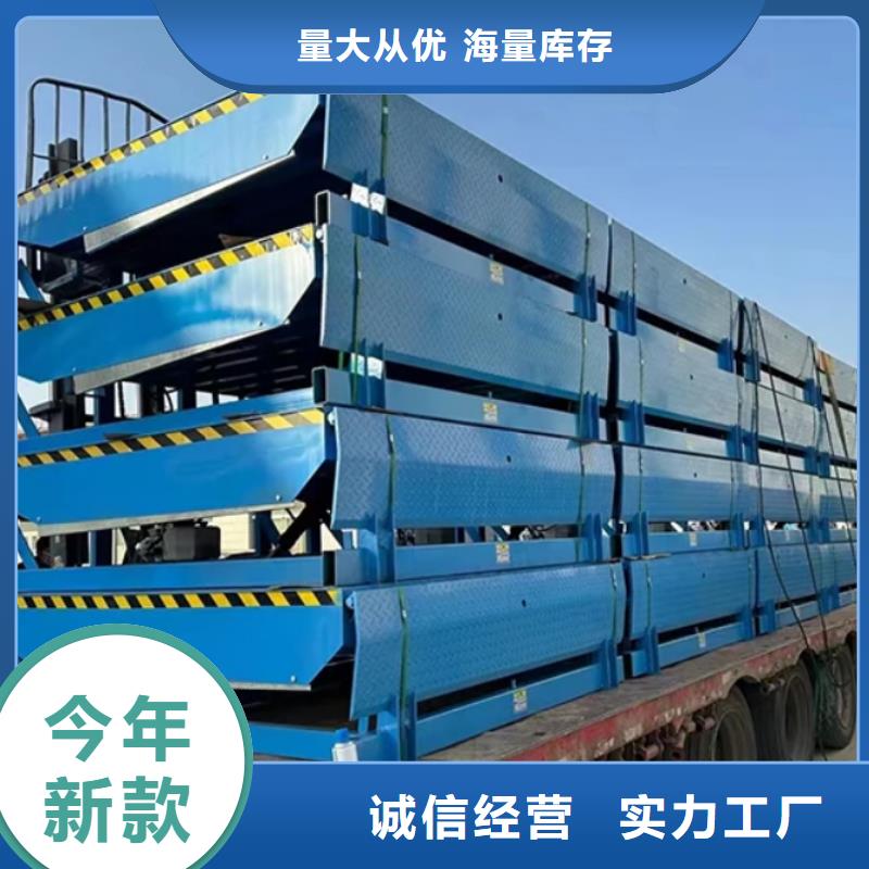 固定登车桥订制