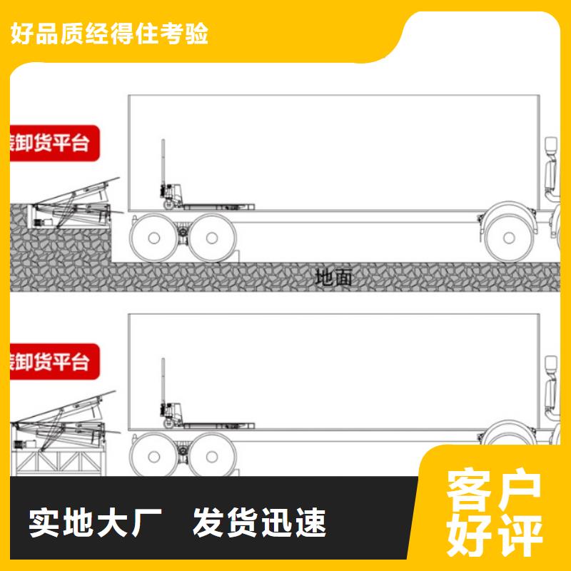 剪叉升降台采购