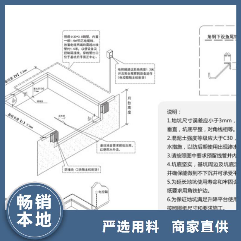 液压登车桥销售