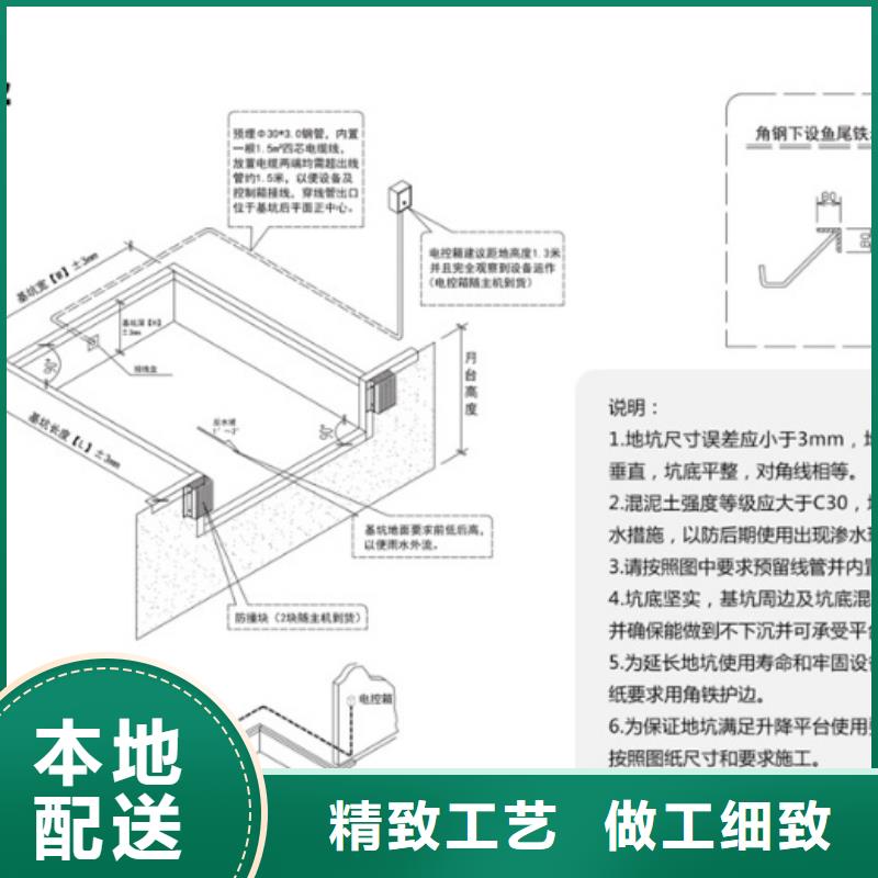 固定式液压登车桥厂家