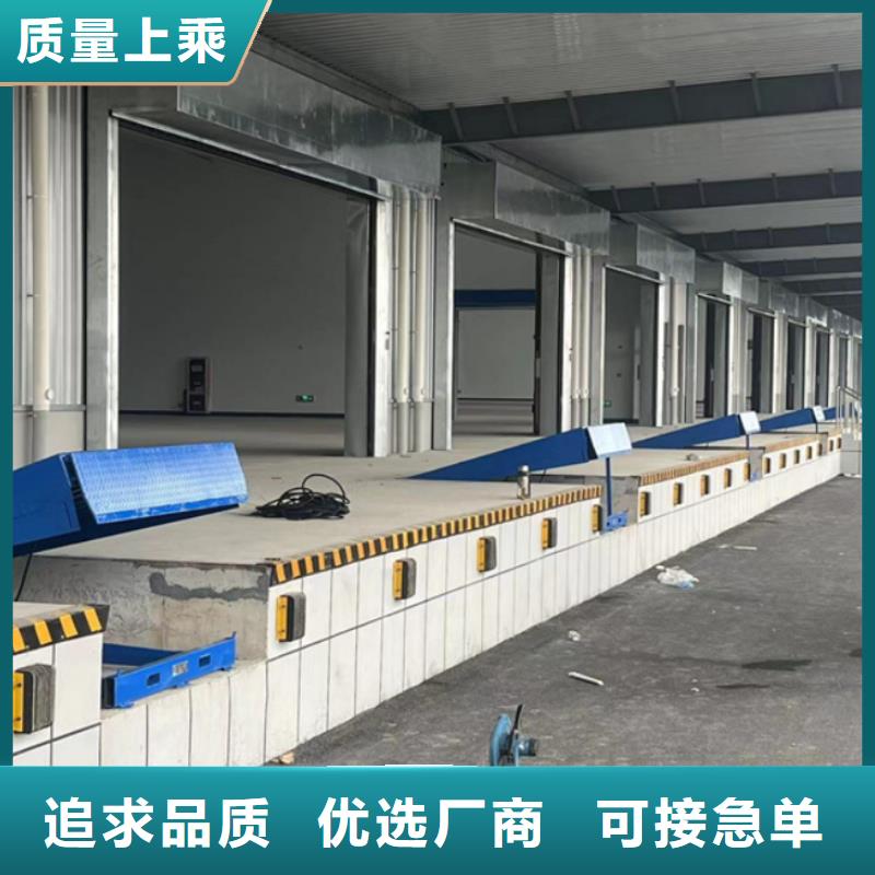 叉车登车桥报价