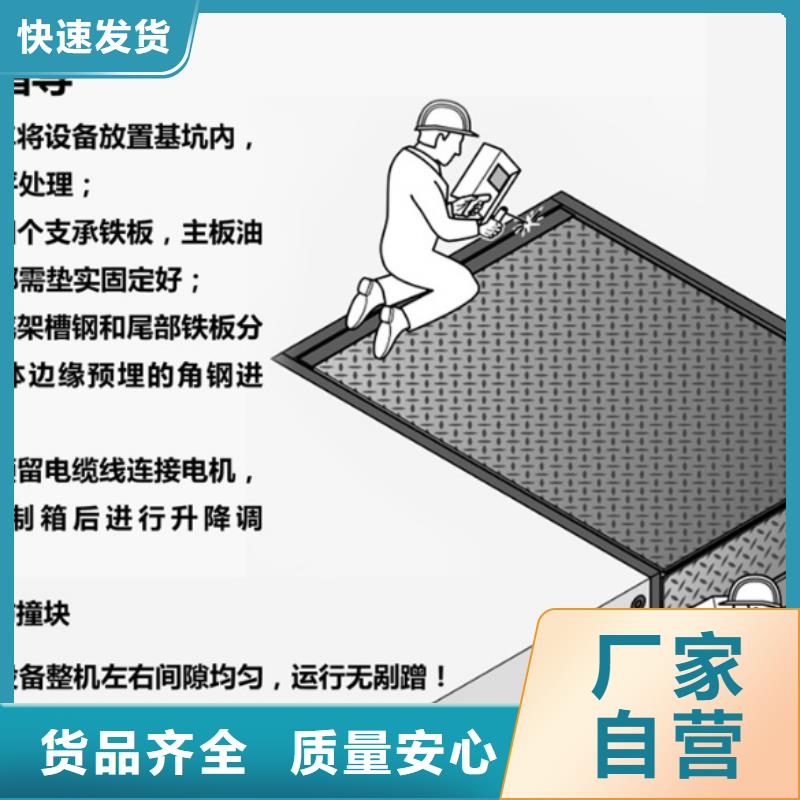 剪叉式液压升降平台厂家