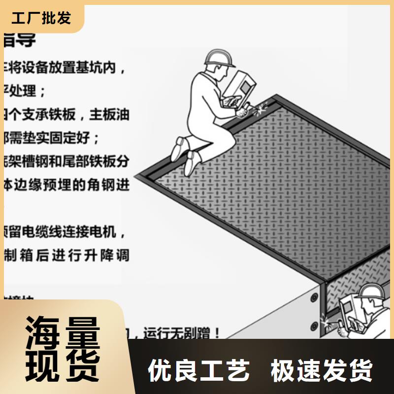 固定式卸货平台报价