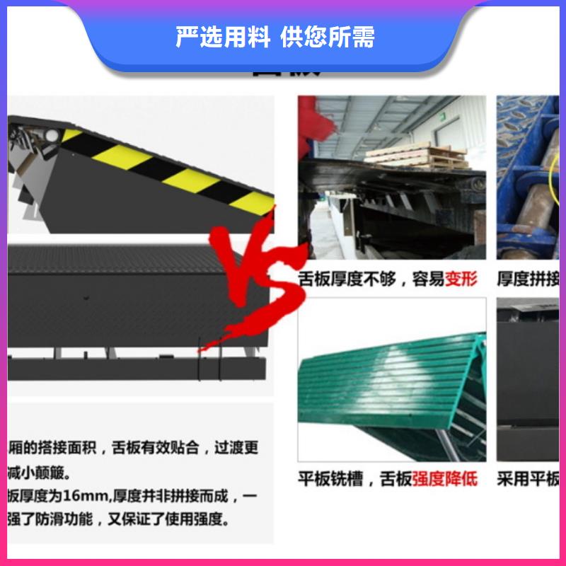 剪叉升降平台采购