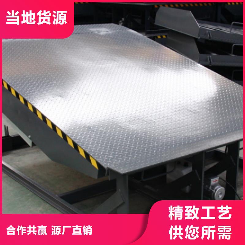 剪叉升降台供应