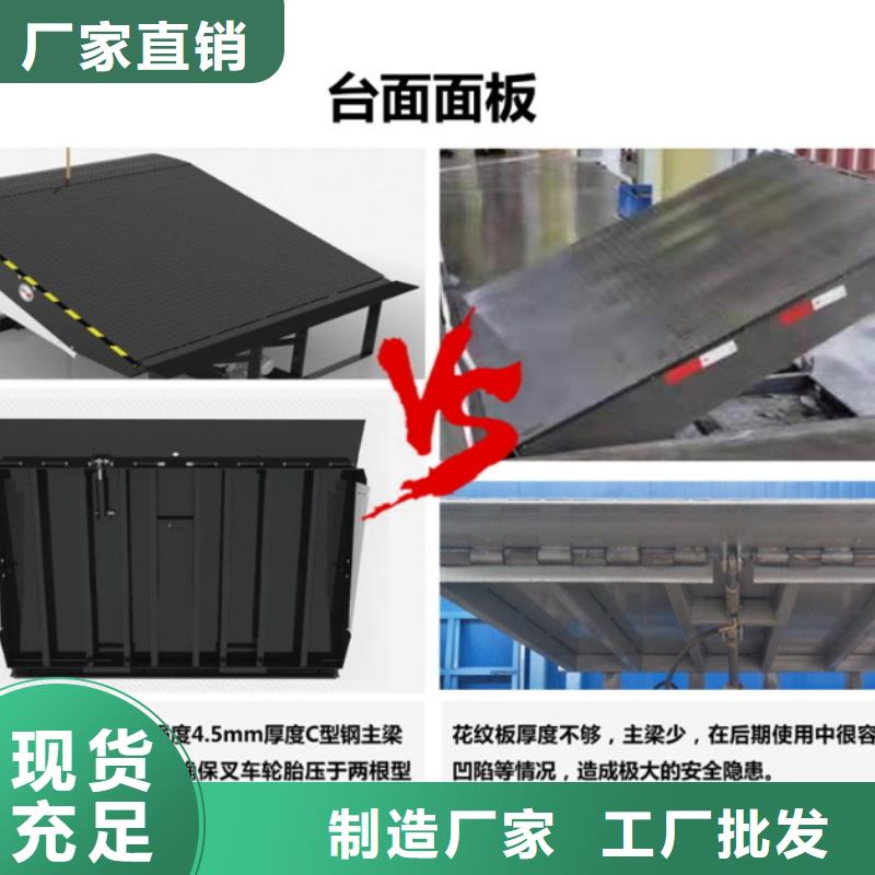 剪叉升降机价格