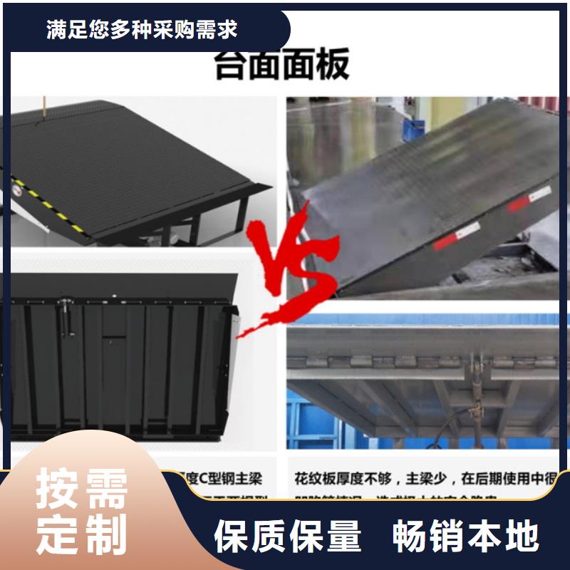 固定剪叉式升降平台价格