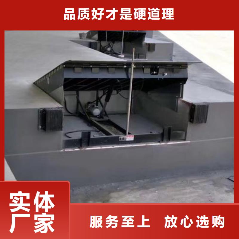 固定登车桥采购