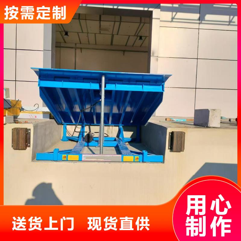 登车桥订制