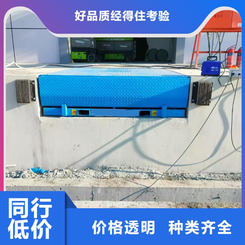 登车桥报价