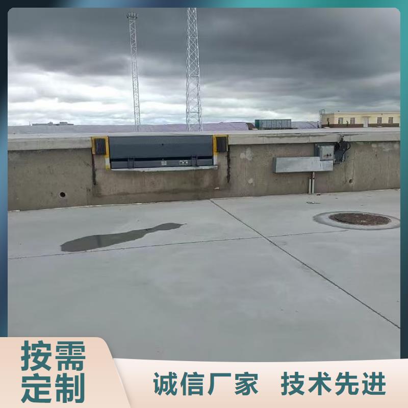 卸货平台报价