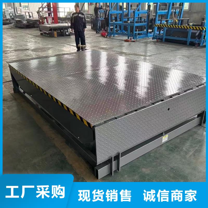 6吨移动登车桥厂家
