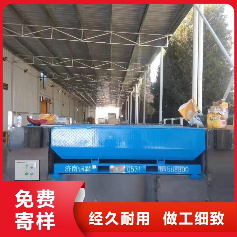 登车桥供应