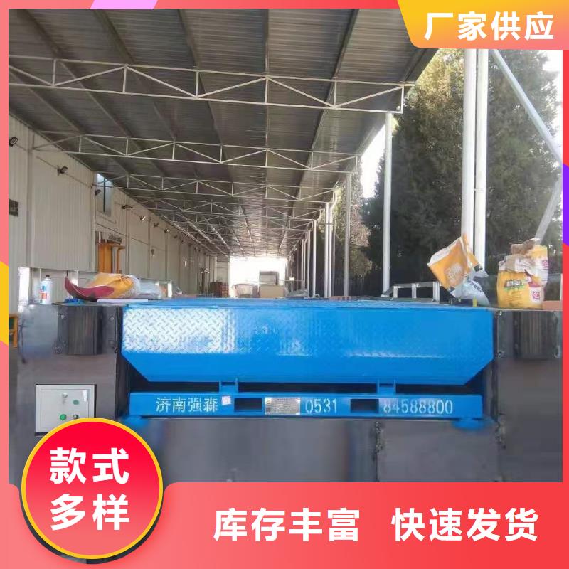 剪叉升降平台采购