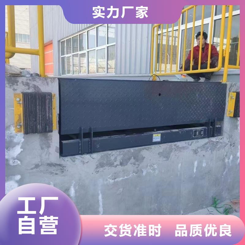 固定剪叉式升降平台价格
