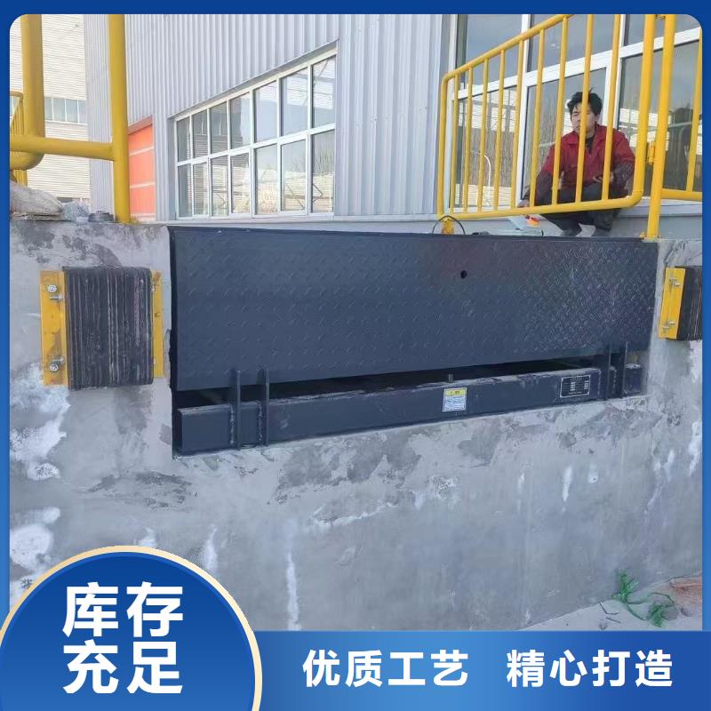 固定登车桥厂家