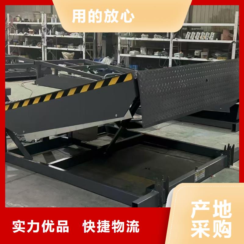 液压式登车桥订制