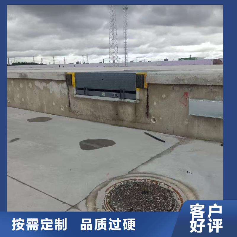 登车桥厂家