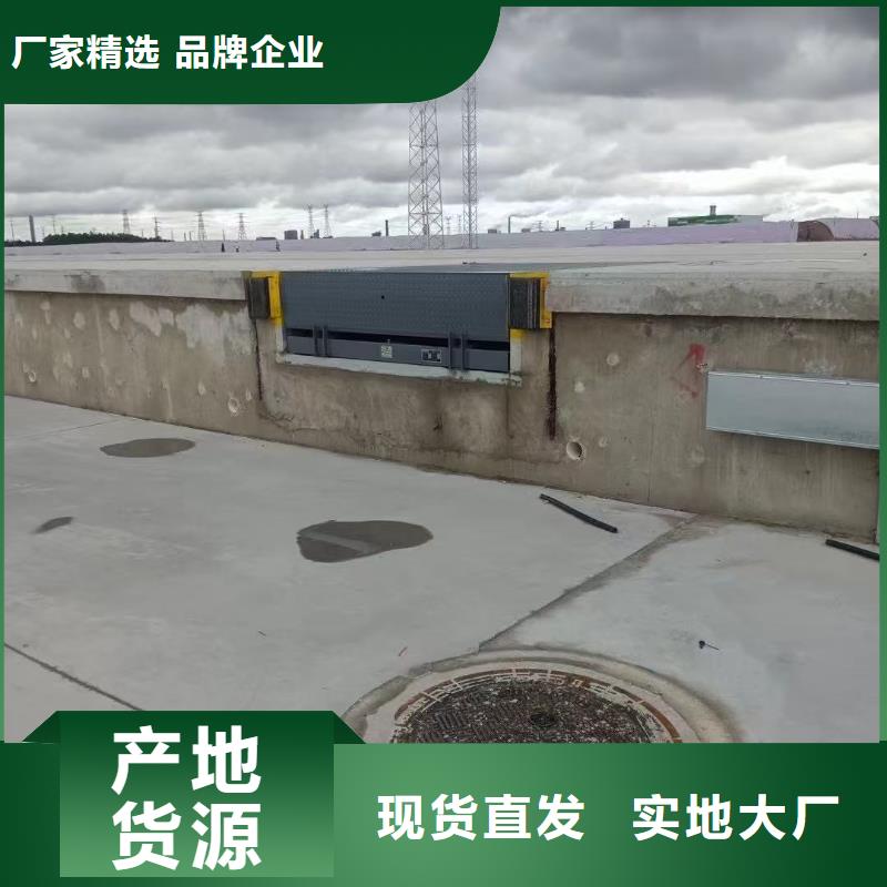 固定剪叉式升降台价格