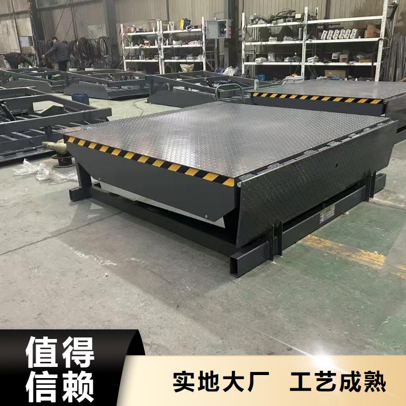 剪叉升降机供应