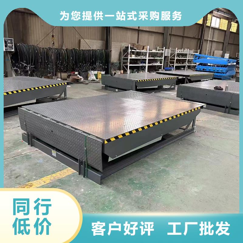 液压登车桥采购