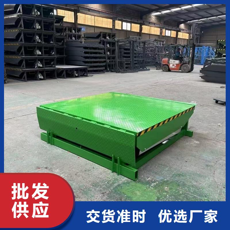 固定登车桥厂家