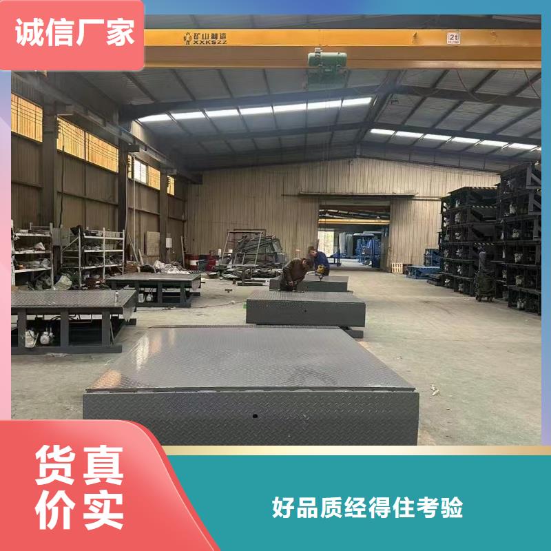 固定登车桥厂家
