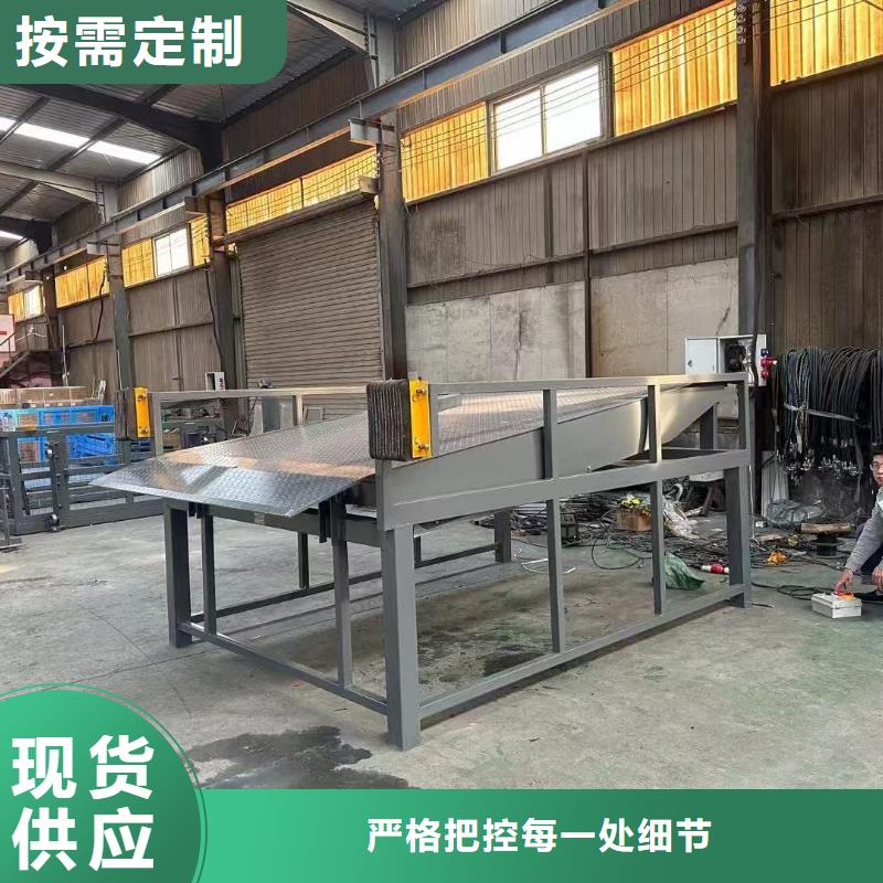 固定剪叉式升降平台价格