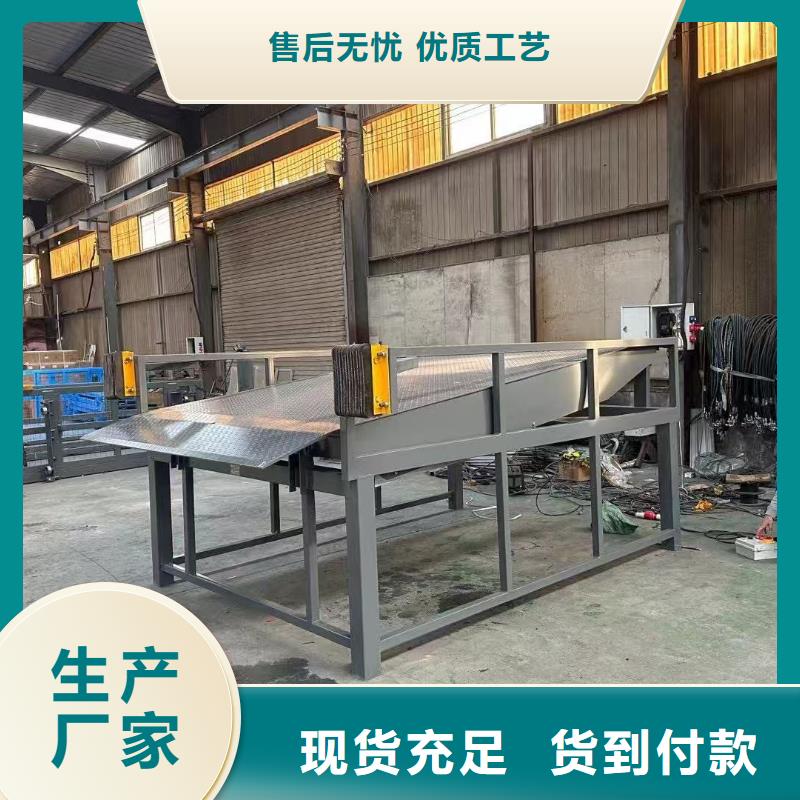 液压登车桥销售