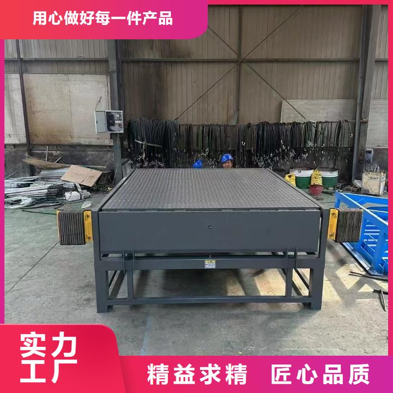 液压式登车桥采购