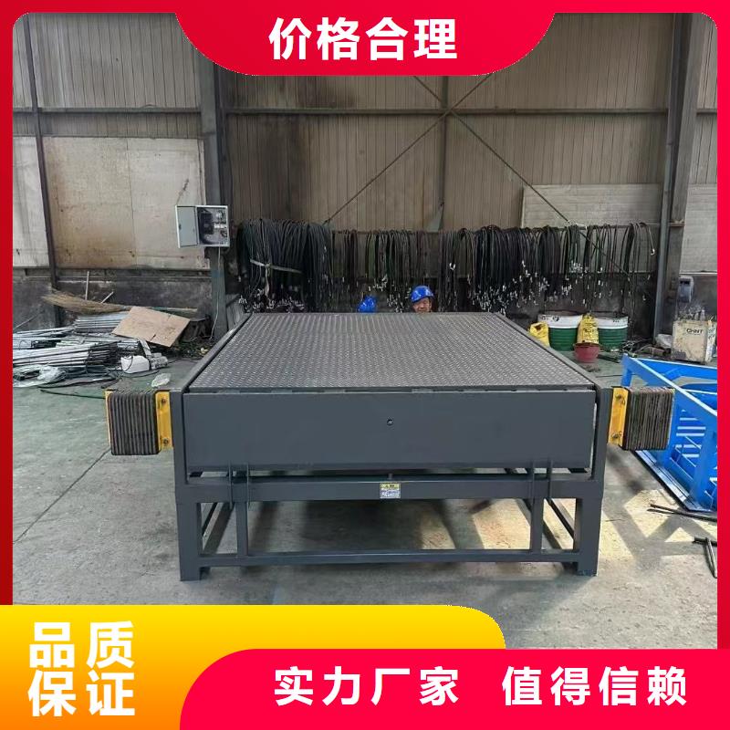 固定登车桥价格